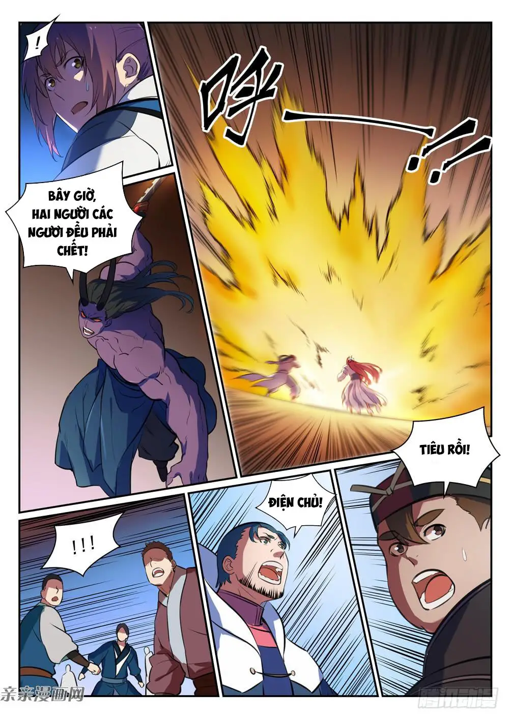 Bách Luyện Thành Thần Nettruyen ZZZ Chương 345 Page 12