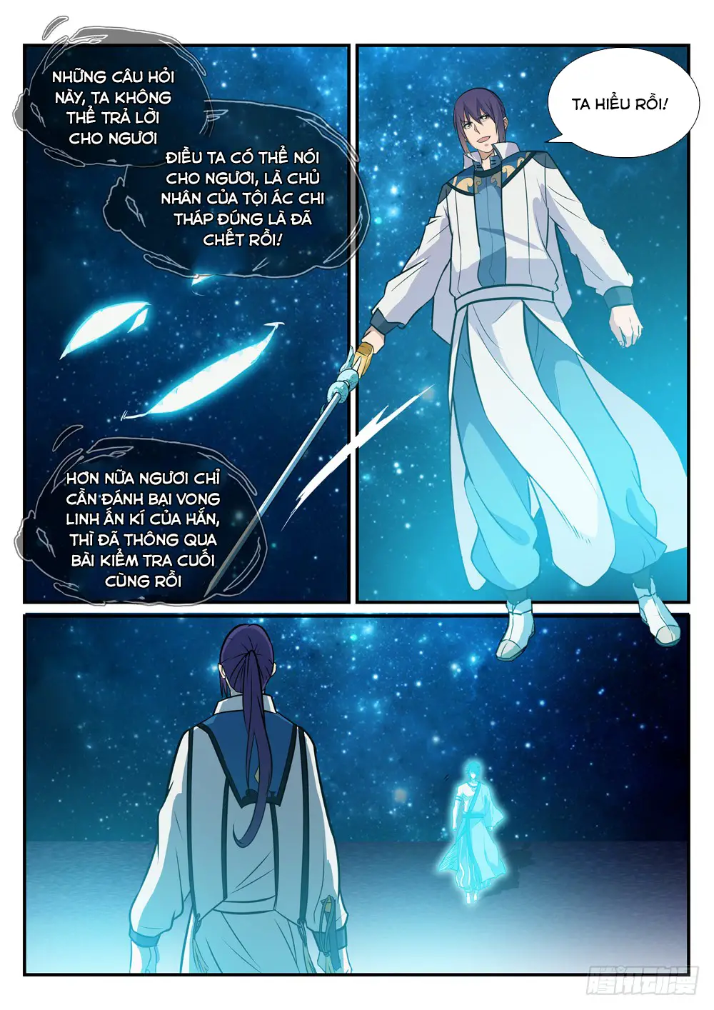 Bách Luyện Thành Thần Nettruyen ZZZ Chương 252 Page 6