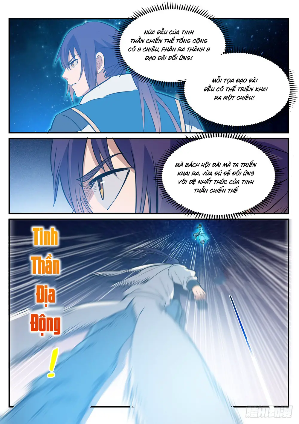 Bách Luyện Thành Thần Nettruyen ZZZ Chương 252 Page 12