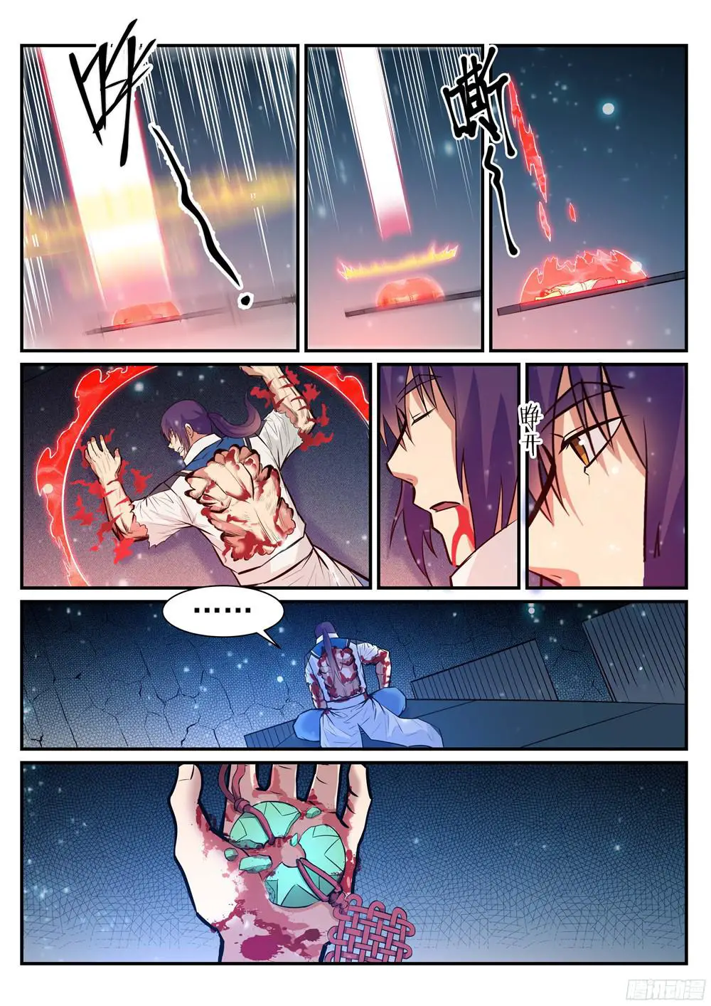 Bách Luyện Thành Thần Nettruyen ZZZ Chương 214 Page 16