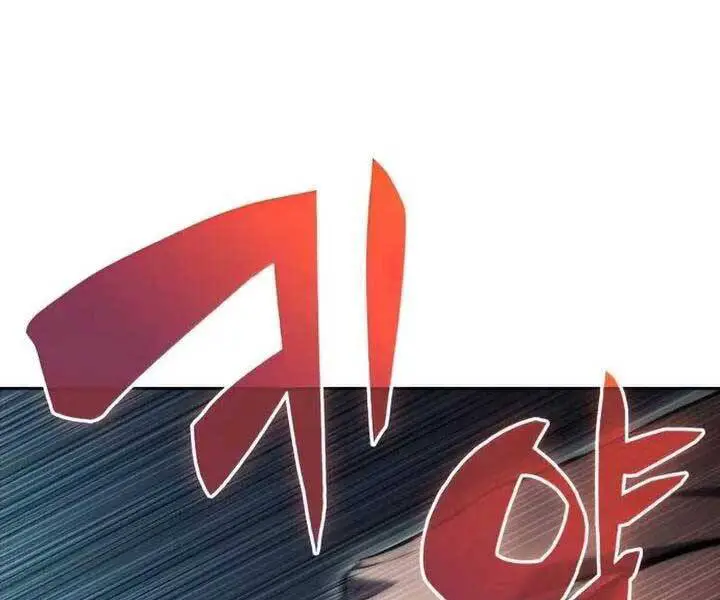 Người Chơi Mới Cấp Tối Đa Nettruyen ZZZ Chương 65 Page 14