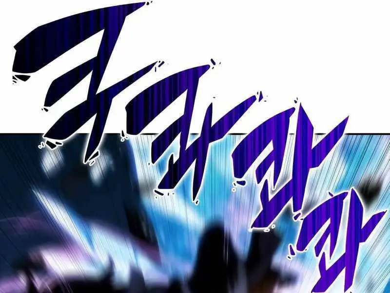Người Chơi Mới Cấp Tối Đa Nettruyen ZZZ Chương 46 Page 219