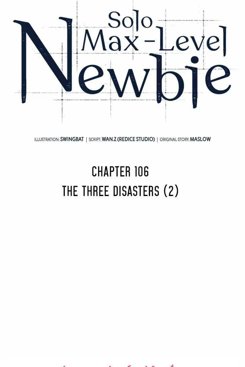 Người Chơi Mới Cấp Tối Đa Nettruyen ZZZ Chương 106 Page 51