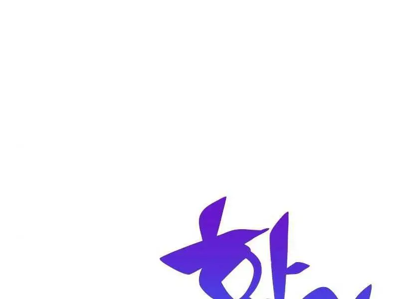 Người Chơi Mới Cấp Tối Đa Nettruyen ZZZ Chương 54.5 Page 122