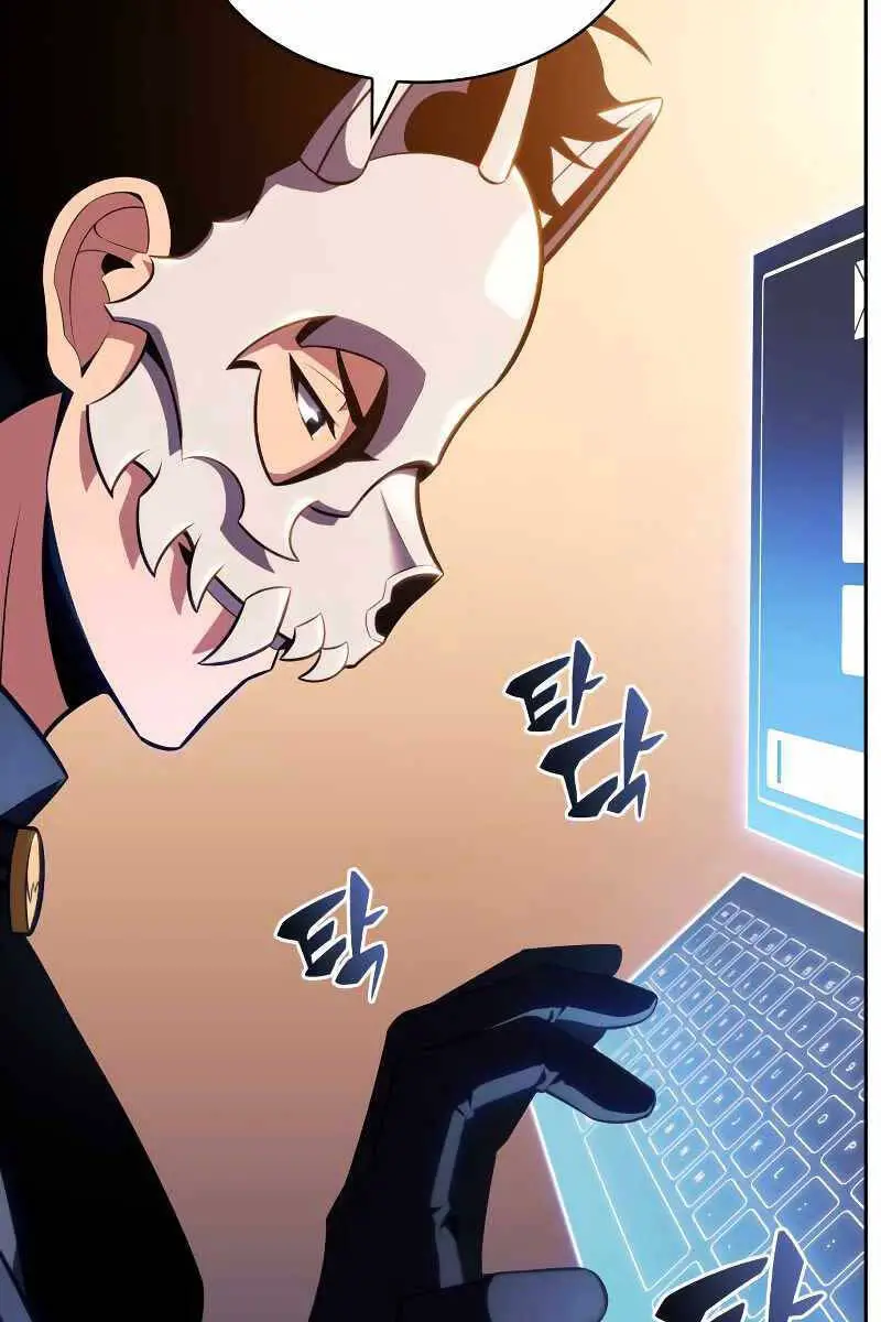 Người Chơi Mới Cấp Tối Đa Nettruyen ZZZ Chương 98 Page 109