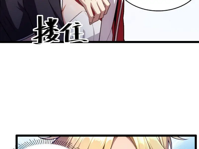 Chung Cực Tùy Ý Thần Hào Hệ Thống Nettruyen ZZZ Chương 16 Page 7