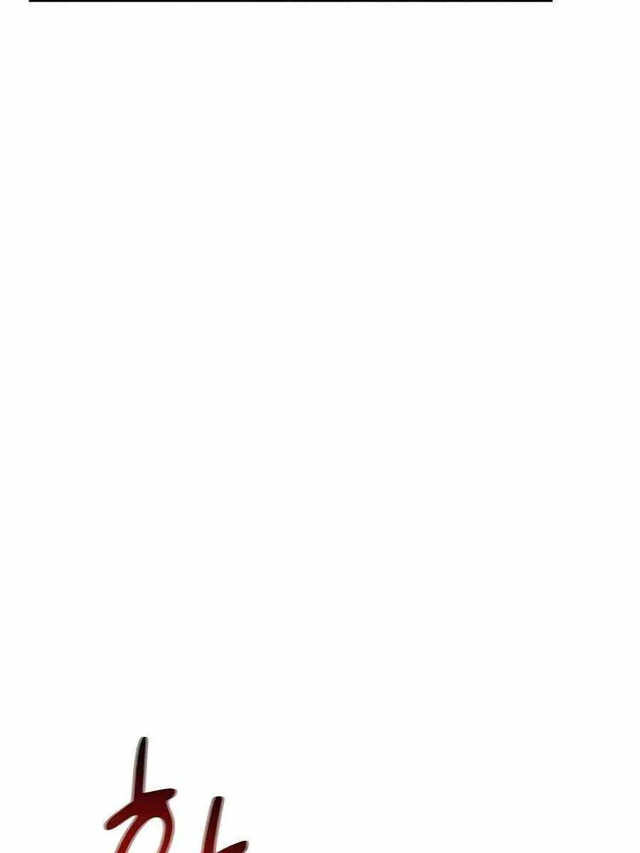 Đi Săn Tự Động Bằng Phân Thân Nettruyen ZZZ Chương 76 Page 65