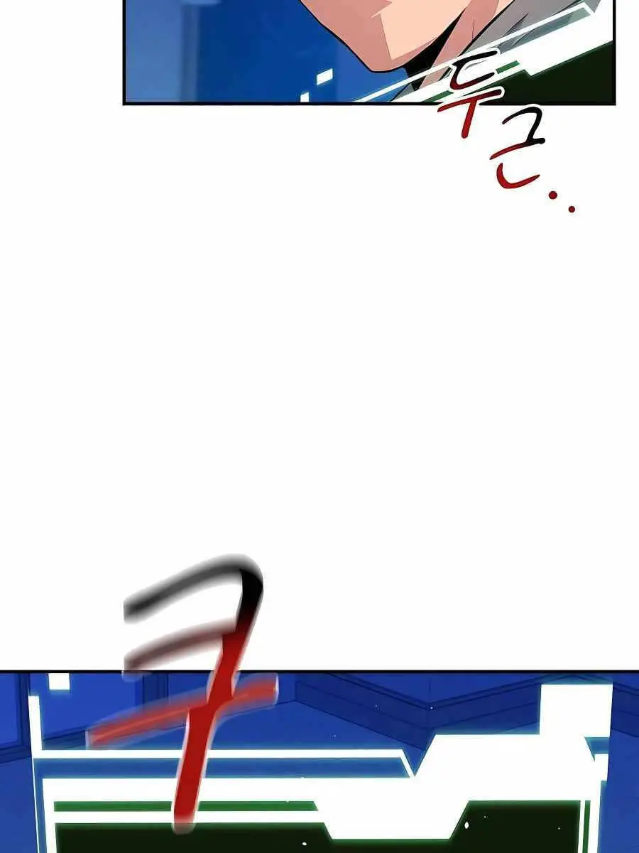Đi Săn Tự Động Bằng Phân Thân Nettruyen ZZZ Chương 80 Page 152