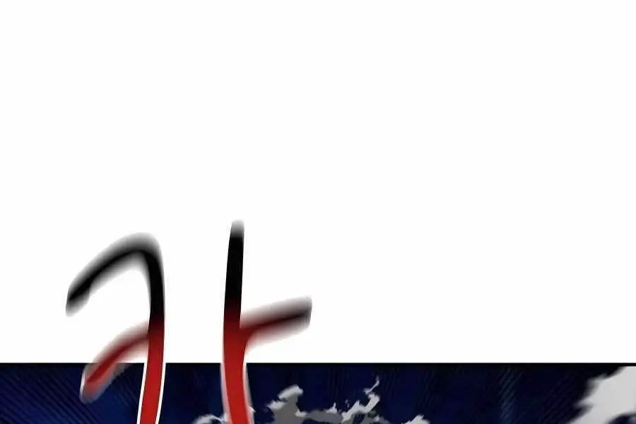 Đi Săn Tự Động Bằng Phân Thân Nettruyen ZZZ Chương 59 Page 100