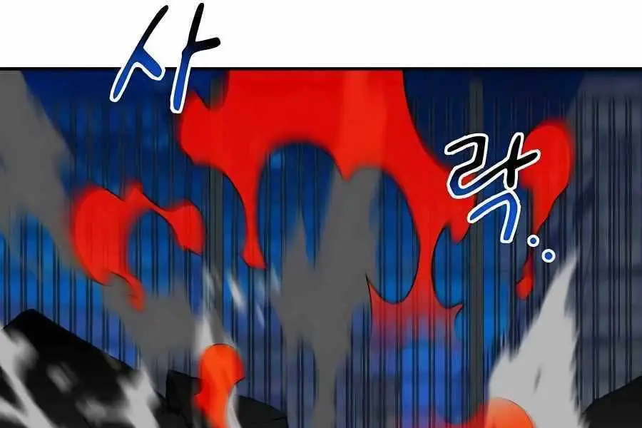 Đi Săn Tự Động Bằng Phân Thân Nettruyen ZZZ Chương 59 Page 258