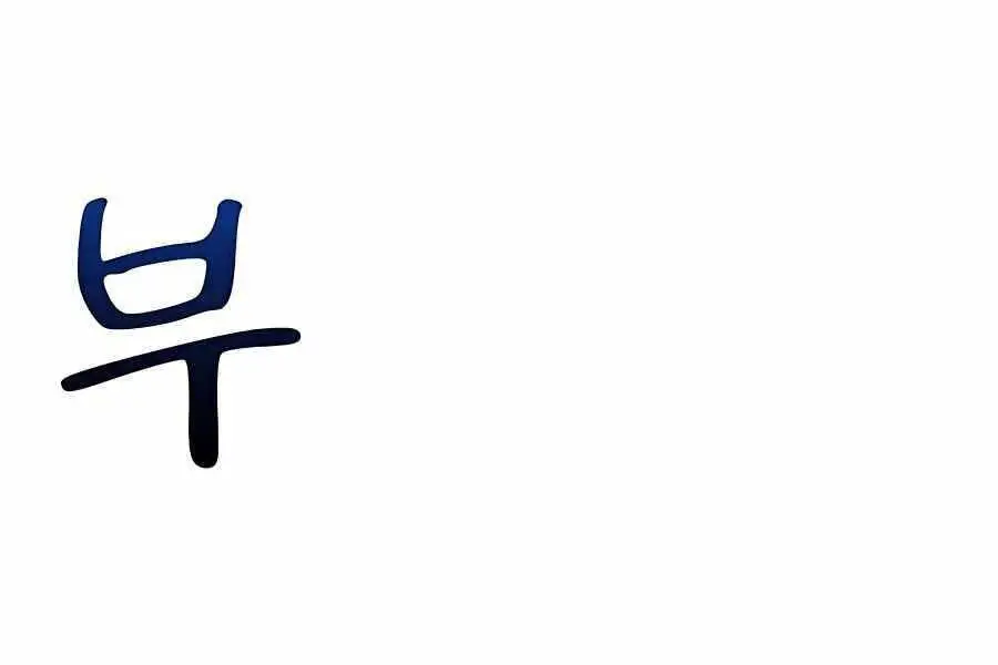 Đi Săn Tự Động Bằng Phân Thân Nettruyen ZZZ Chương 7 Page 6