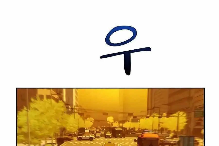 Đi Săn Tự Động Bằng Phân Thân Nettruyen ZZZ Chương 7 Page 7