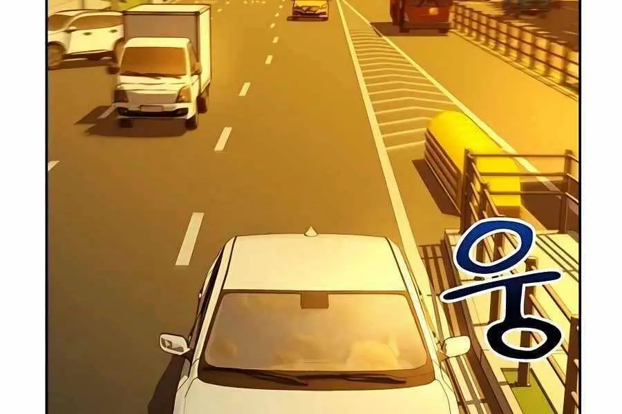 Đi Săn Tự Động Bằng Phân Thân Nettruyen ZZZ Chương 7 Page 8