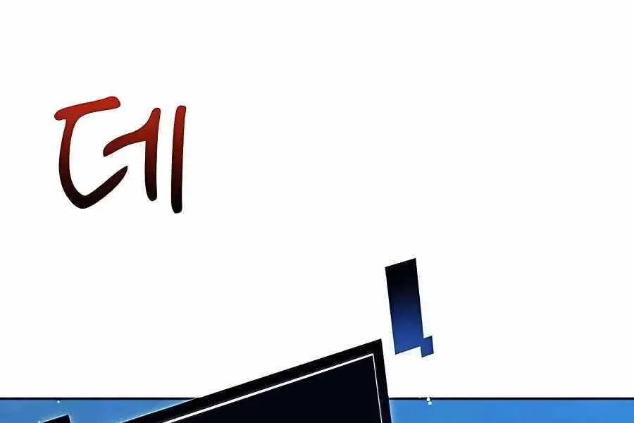 Đi Săn Tự Động Bằng Phân Thân Nettruyen ZZZ Chương 7 Page 34