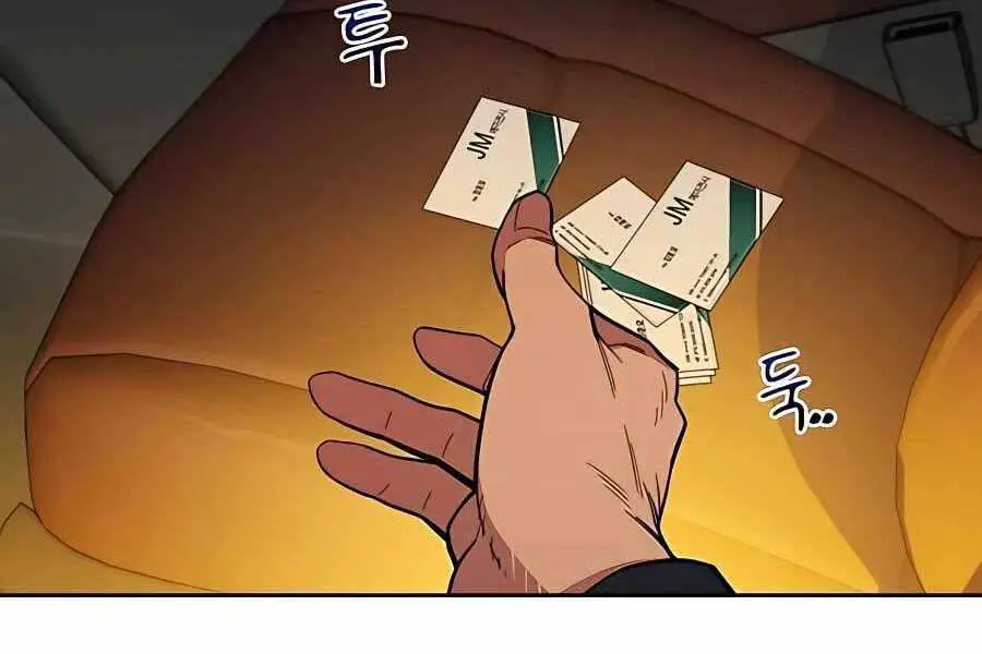 Đi Săn Tự Động Bằng Phân Thân Nettruyen ZZZ Chương 7 Page 123