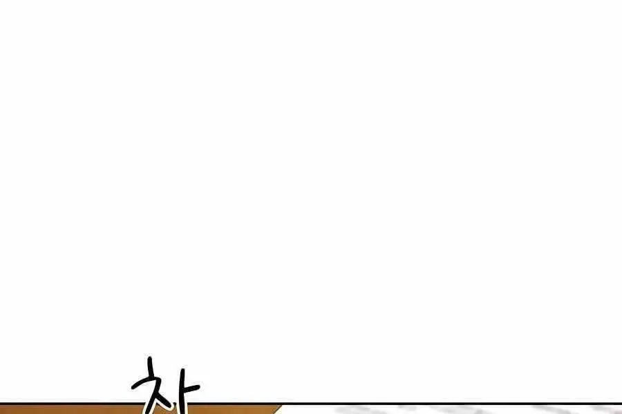 Đi Săn Tự Động Bằng Phân Thân Nettruyen ZZZ Chương 7 Page 241
