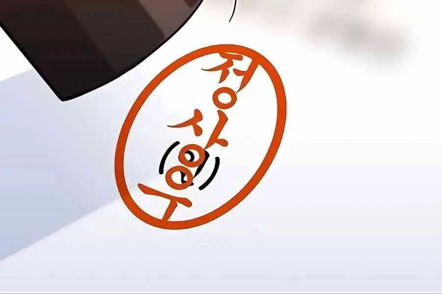 Đi Săn Tự Động Bằng Phân Thân Nettruyen ZZZ Chương 7 Page 260