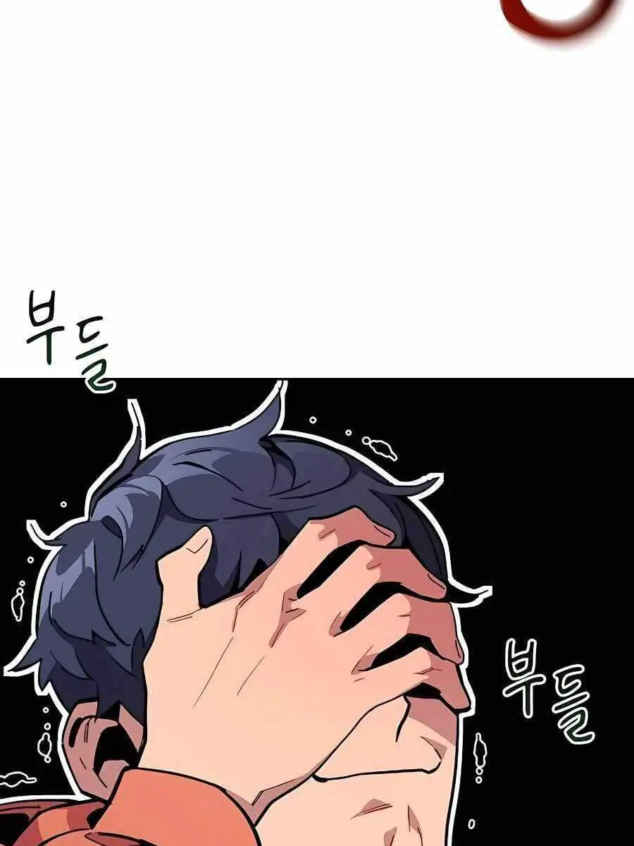 Đi Săn Tự Động Bằng Phân Thân Nettruyen ZZZ Chương 13 Page 30