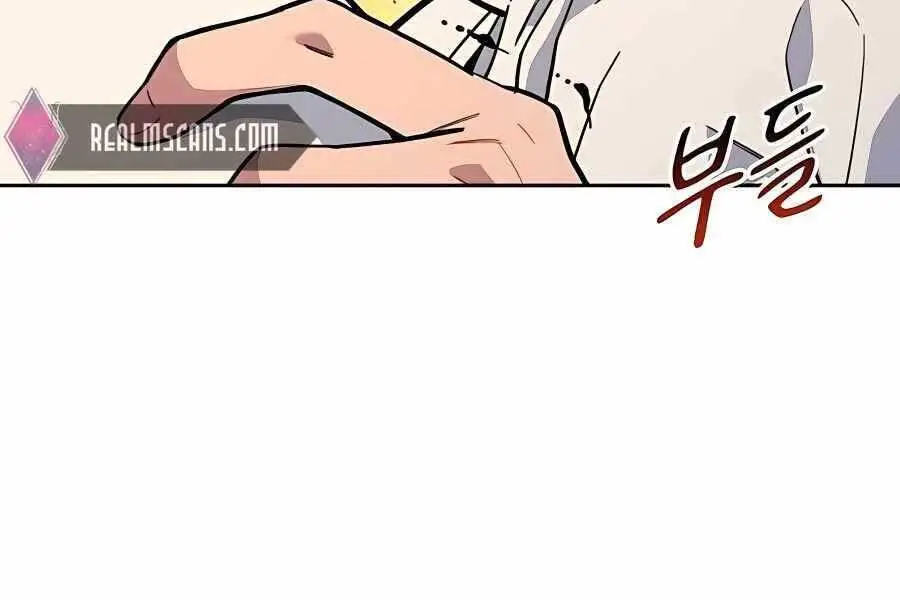 Đi Săn Tự Động Bằng Phân Thân Nettruyen ZZZ Chương 6 Page 41