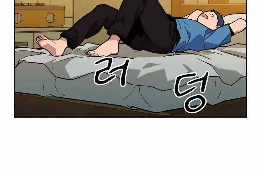 Đi Săn Tự Động Bằng Phân Thân Nettruyen ZZZ Chương 6 Page 115