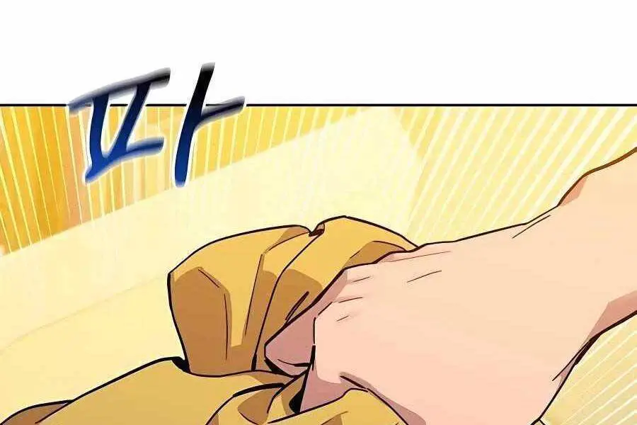 Đi Săn Tự Động Bằng Phân Thân Nettruyen ZZZ Chương 6 Page 129