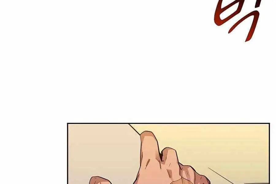 Đi Săn Tự Động Bằng Phân Thân Nettruyen ZZZ Chương 6 Page 231