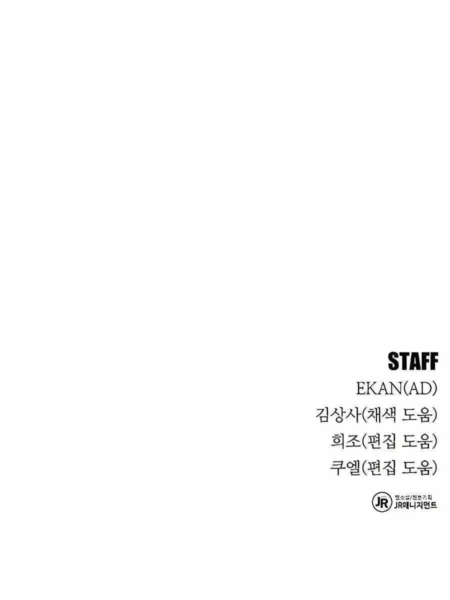 Đi Săn Tự Động Bằng Phân Thân Nettruyen ZZZ Chương 50 Page 167