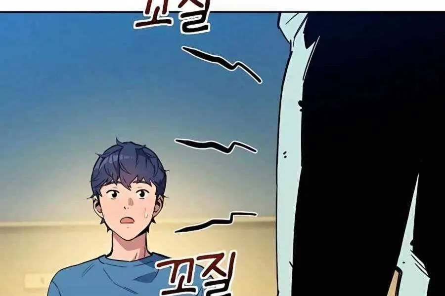 Đi Săn Tự Động Bằng Phân Thân Nettruyen ZZZ Chương 5 Page 40