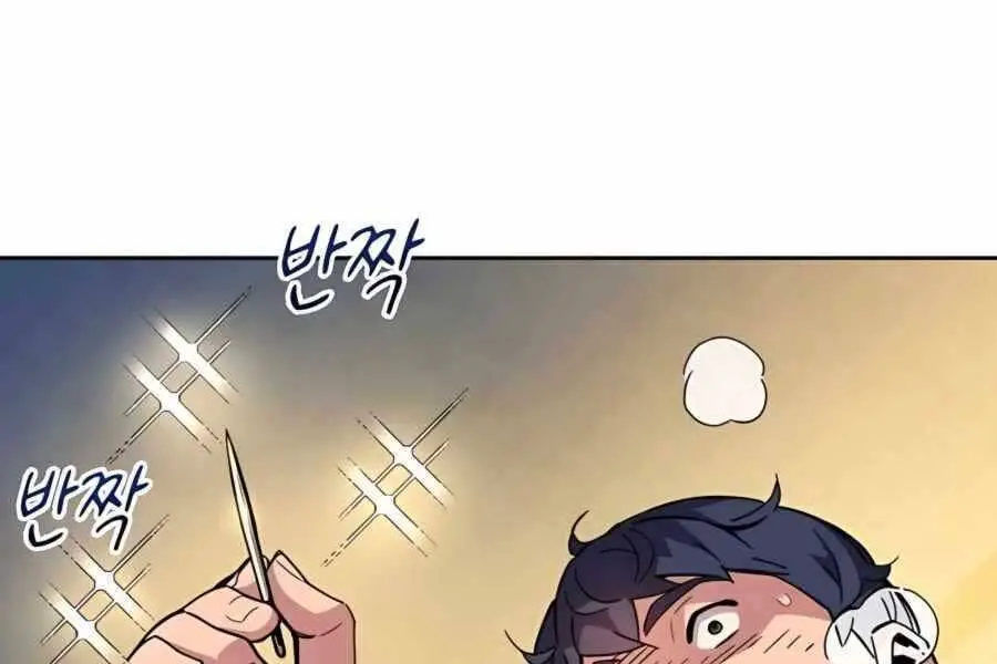 Đi Săn Tự Động Bằng Phân Thân Nettruyen ZZZ Chương 5 Page 57