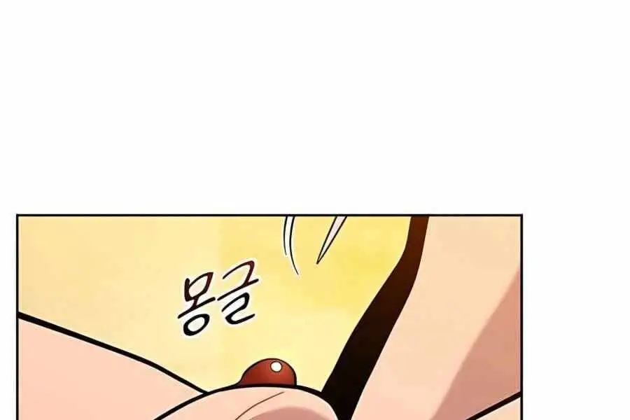 Đi Săn Tự Động Bằng Phân Thân Nettruyen ZZZ Chương 5 Page 64