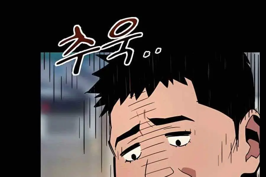 Đi Săn Tự Động Bằng Phân Thân Nettruyen ZZZ Chương 5 Page 219