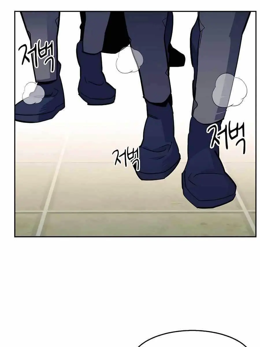 Đi Săn Tự Động Bằng Phân Thân Nettruyen ZZZ Chương 17 Page 33