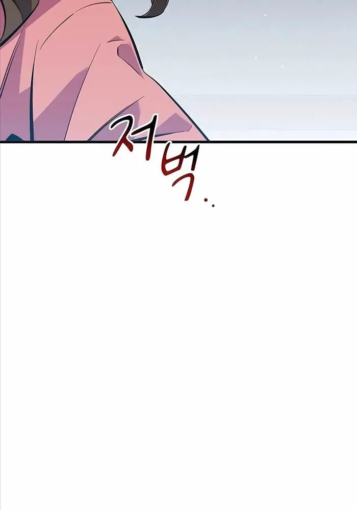 Đi Săn Tự Động Bằng Phân Thân Nettruyen ZZZ Chương 114 Page 108