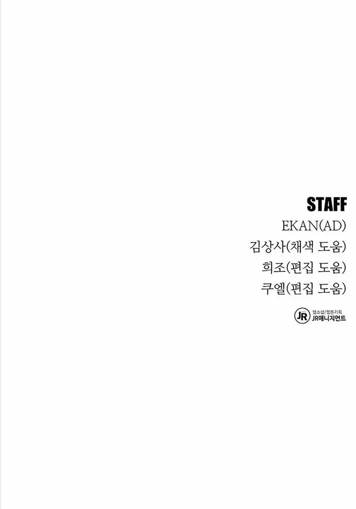 Đi Săn Tự Động Bằng Phân Thân Nettruyen ZZZ Chương 114 Page 186
