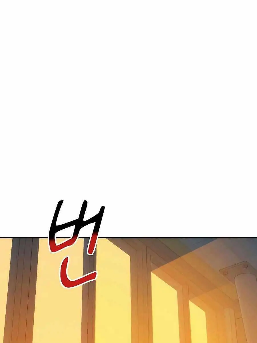 Đi Săn Tự Động Bằng Phân Thân Nettruyen ZZZ Chương 53 Page 23