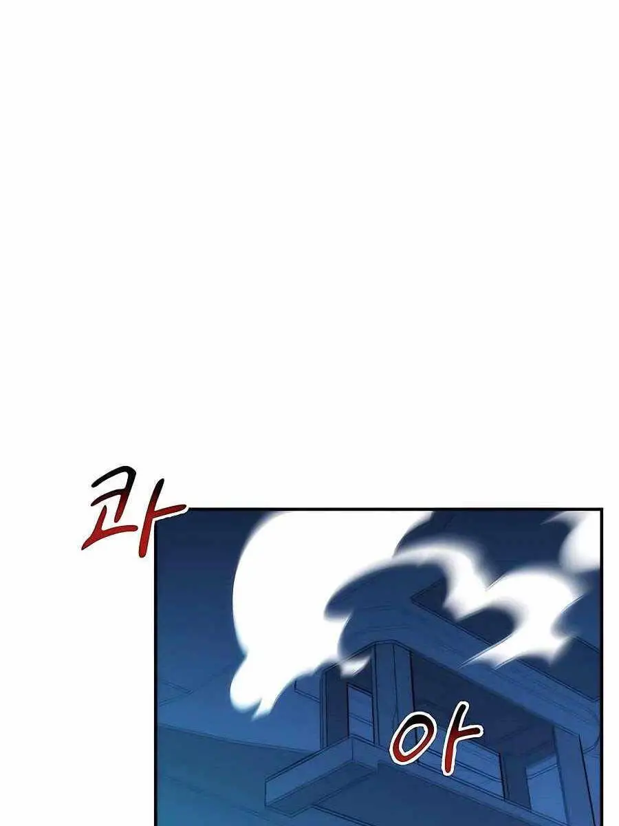 Đi Săn Tự Động Bằng Phân Thân Nettruyen ZZZ Chương 36 Page 38