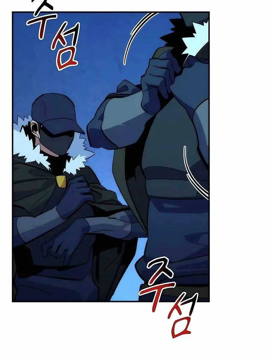 Đi Săn Tự Động Bằng Phân Thân Nettruyen ZZZ Chương 36 Page 77