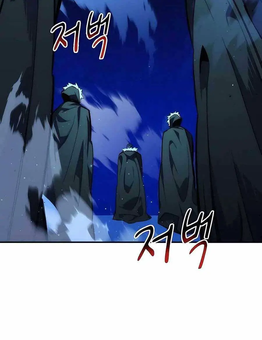 Đi Săn Tự Động Bằng Phân Thân Nettruyen ZZZ Chương 36 Page 101
