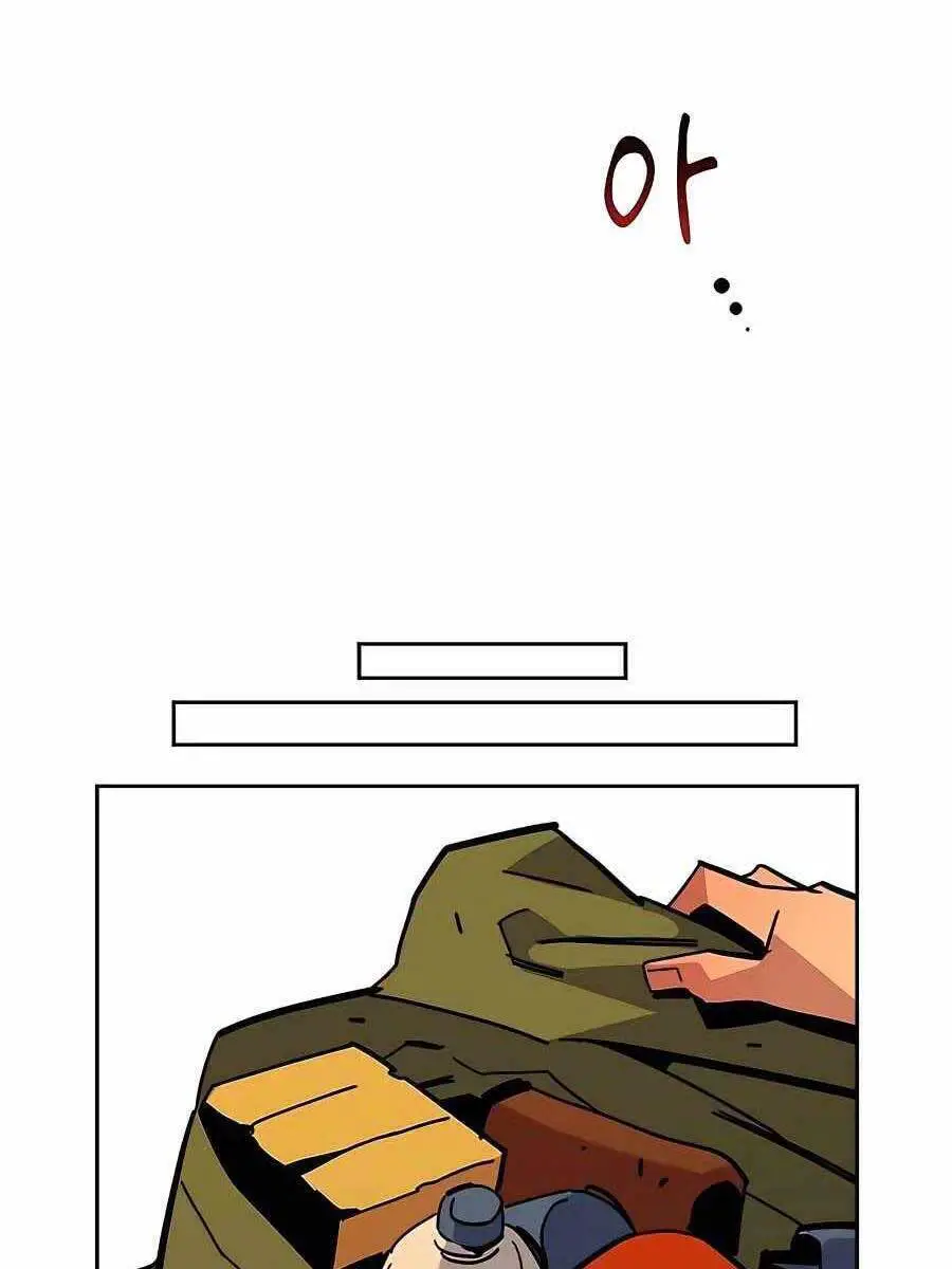 Đi Săn Tự Động Bằng Phân Thân Nettruyen ZZZ Chương 23 Page 54