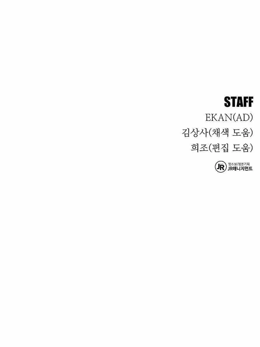 Đi Săn Tự Động Bằng Phân Thân Nettruyen ZZZ Chương 23 Page 148
