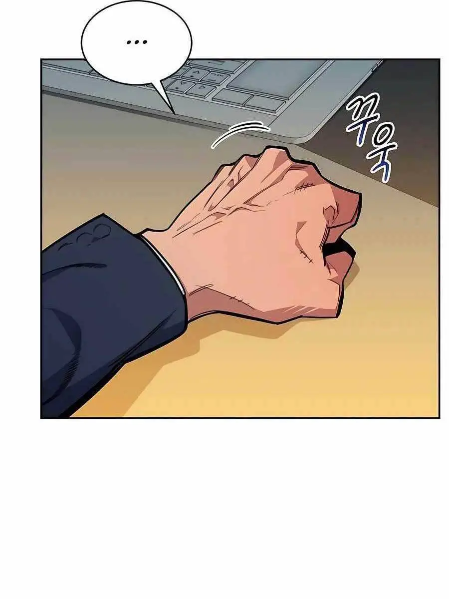 Đi Săn Tự Động Bằng Phân Thân Nettruyen ZZZ Chương 29 Page 18