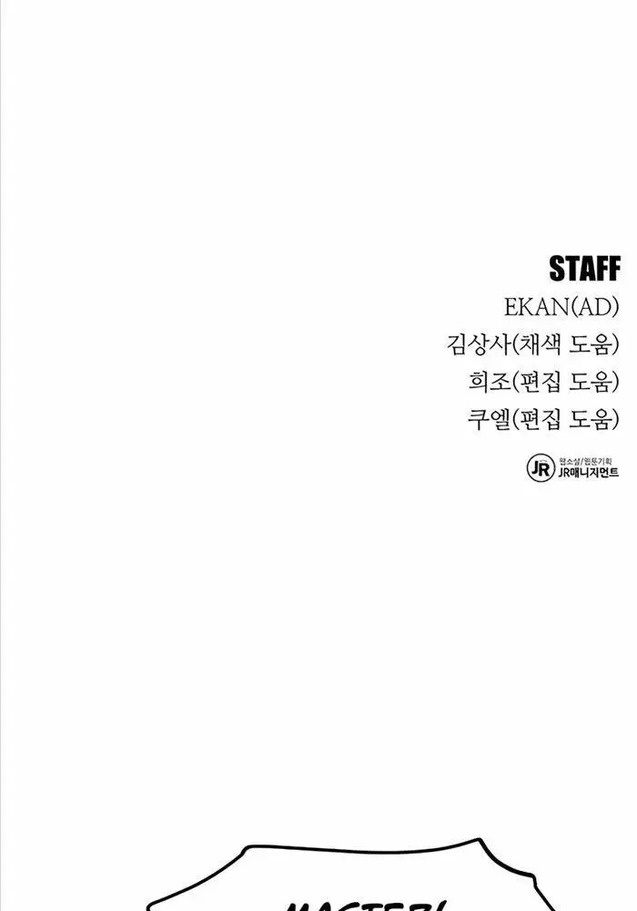 Đi Săn Tự Động Bằng Phân Thân Nettruyen ZZZ Chương 113 Page 189