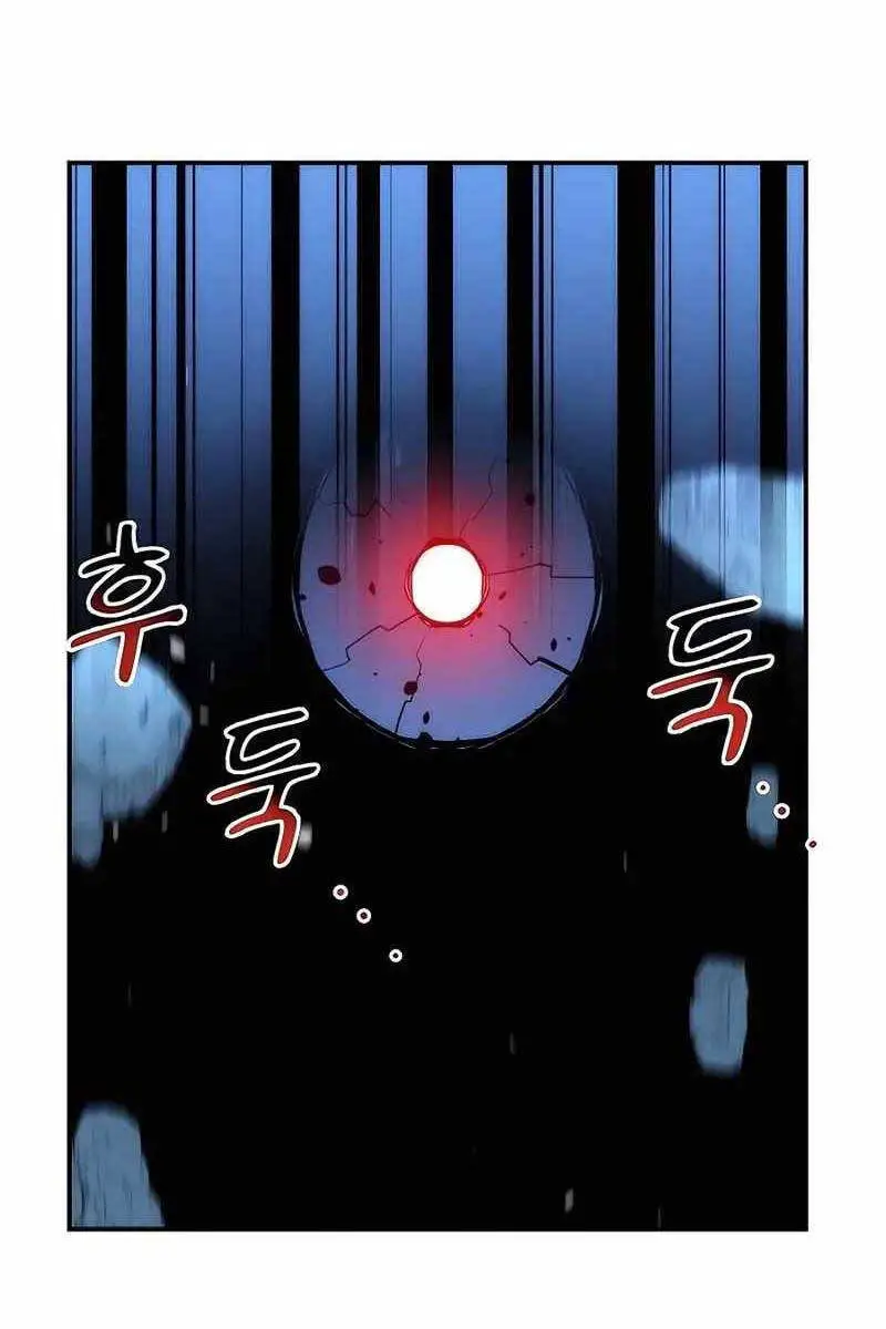 Đi Săn Tự Động Bằng Phân Thân Nettruyen ZZZ Chương 37 Page 47