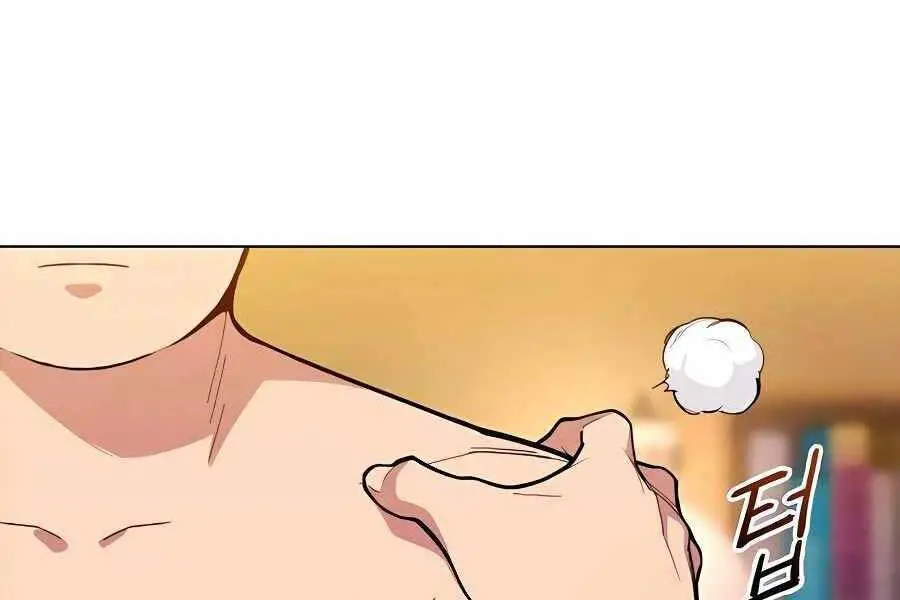 Đi Săn Tự Động Bằng Phân Thân Nettruyen ZZZ Chương 3 Page 25