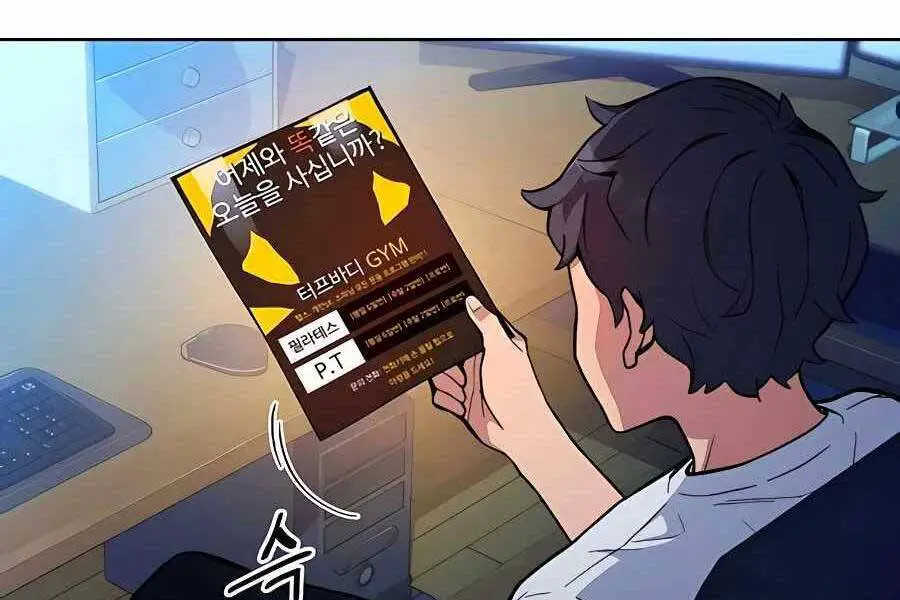Đi Săn Tự Động Bằng Phân Thân Nettruyen ZZZ Chương 3 Page 214