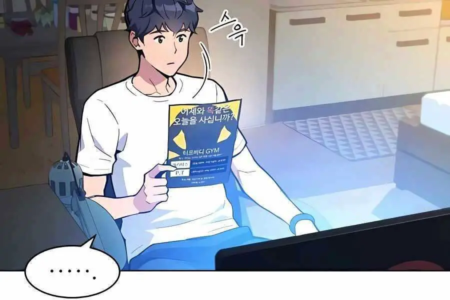 Đi Săn Tự Động Bằng Phân Thân Nettruyen ZZZ Chương 3 Page 220