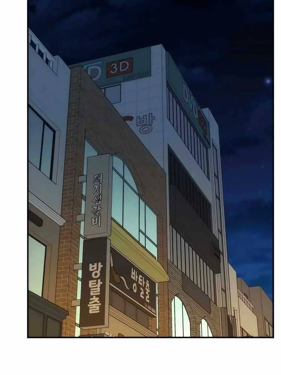 Đi Săn Tự Động Bằng Phân Thân Nettruyen ZZZ Chương 44 Page 33
