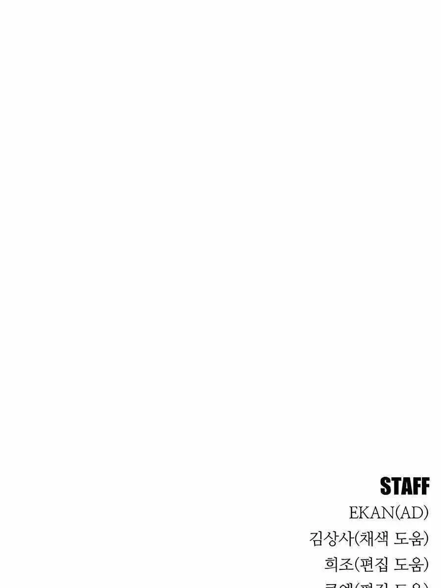 Đi Săn Tự Động Bằng Phân Thân Nettruyen ZZZ Chương 35 Page 160