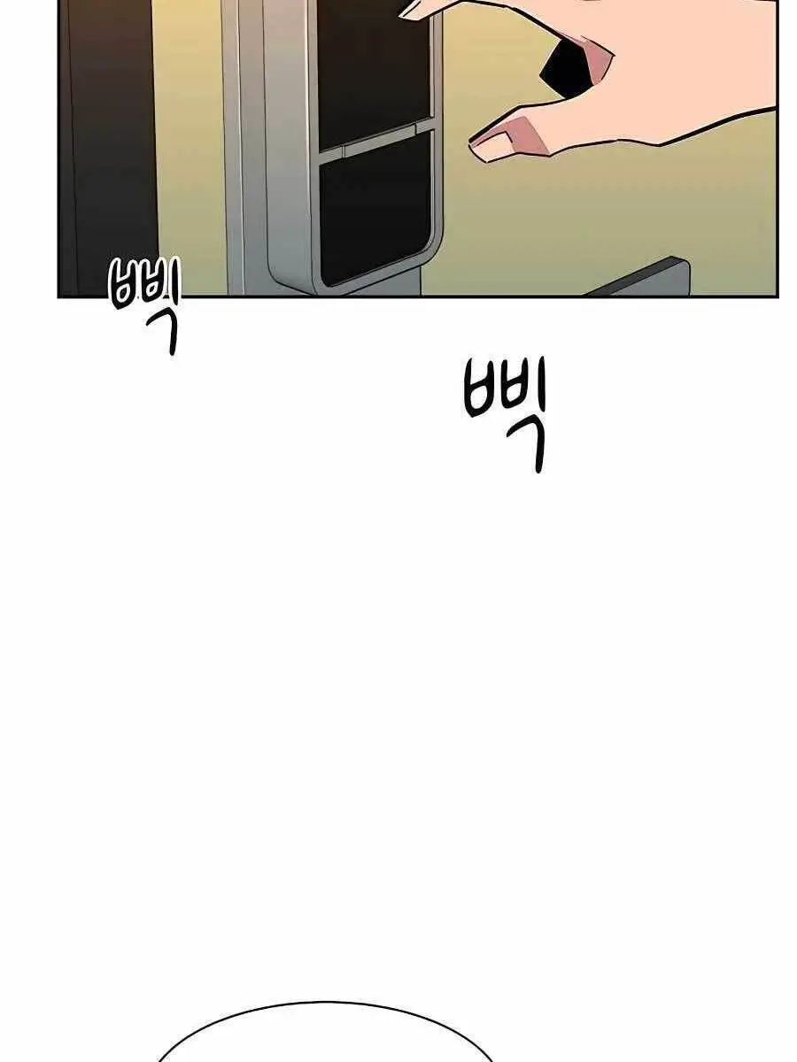 Đi Săn Tự Động Bằng Phân Thân Nettruyen ZZZ Chương 22.5 Page 5
