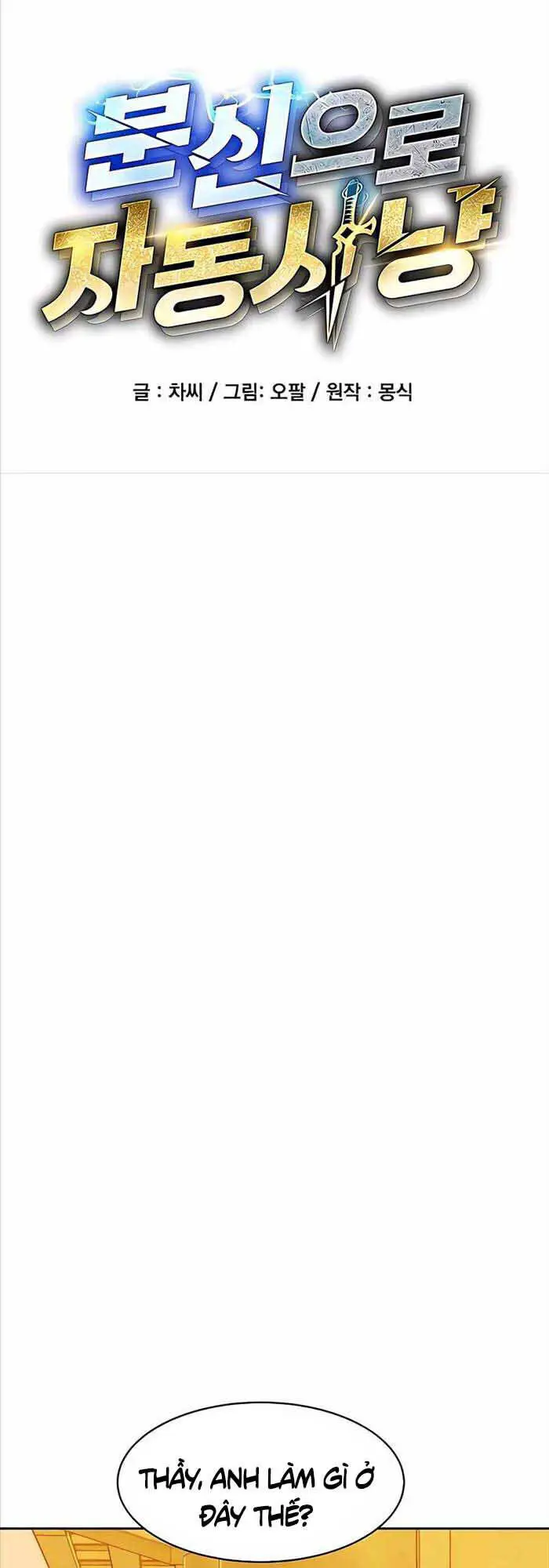 Đi Săn Tự Động Bằng Phân Thân Nettruyen ZZZ Chương 15 Page 21